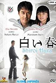 Shiroi haru Episode #1.4 (2009– ) watch online HD