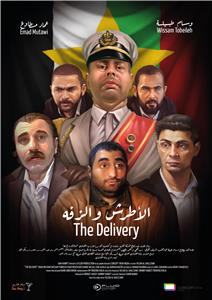 The Delivery (2018) watch online HD