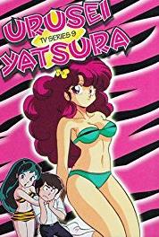 Urusei yatsura Shine! The Blessed Bra!! (1981–1986) watch online HD