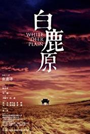 White Deer Plain Episode #1.32 (2017) watch online HD