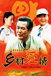 Xiang cun ai qing Episode #5.1 (2006– ) watch online HD
