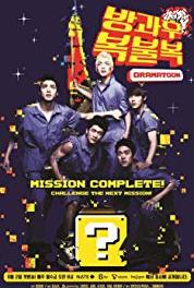 After School: Lucky or Not Episode #2.5 (2013– ) watch online HD