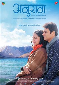 Anuraag (2016) watch online HD
