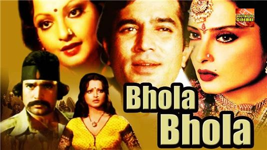 Bhola Bhala (1978) watch online HD