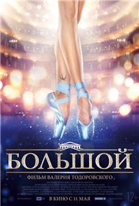 Bolshoy (2017) watch online HD