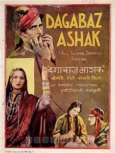 Dagabaz, Ashiq (1932) watch online HD