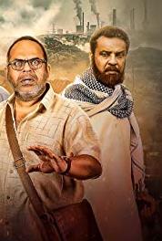 Dhanbad Blues Game Over (2018– ) watch online HD