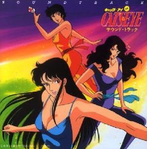 Ein Supertrio Europa no gouka na yuuwaku (1983–1985) watch online HD