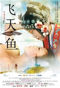 Fish in the Sky (2013) watch online HD