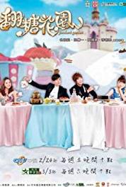 Fondant Garden Episode #1.9 (2012– ) watch online HD