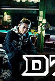 High & Low THE DTC Episode #1.7 (2017) watch online HD