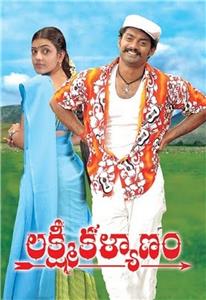 Lakshmi Kalyanam (2007) watch online HD