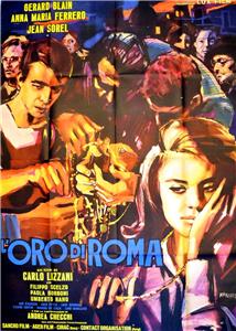 L'oro di Roma (1961) watch online HD