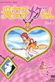 Majokko Megu-chan Himitsu no yukimichou (1974–1975) watch online HD