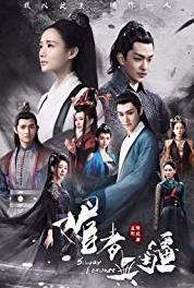 Mei Zhe Wu Jiang Episode #1.10 (2018) watch online HD