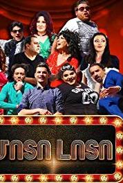 Moto Loto Episode #1.14 (2016–2017) watch online HD