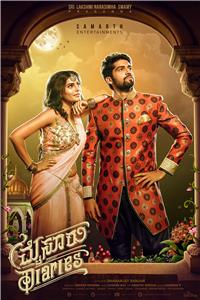 Mysore Diaries  watch online HD