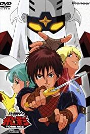 Ninja Senshi Tobikage Ketsubetsu no toki (1985–1986) watch online HD