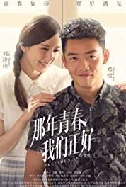 Precious Youth Episode #1.20 (2016) watch online HD