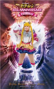 Pretty Soldier Sailor Moon, 10th Anniversary Festival: Ai no sanctuary (2002) watch online HD