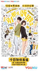 Proud of Love Episode #2.2 (2016–2017) watch online HD