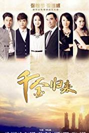 Qianjin gui lai Episode #1.1 (2013– ) watch online HD