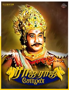 Raja Raja Chozhan (1973) watch online HD