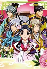 Saiunkoku monogatari Flowers Blooming from Dead Wood (2006–2008) watch online HD