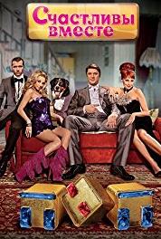 Schastlivy vmeste Episode #3.34 (2006–2013) watch online HD