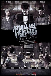 The Cage (2014) watch online HD