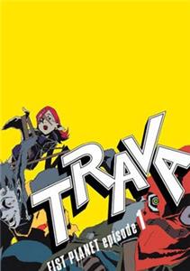 Trava: Fist Planet (2003) watch online HD