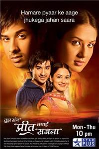 Tujh Sang Preet Lagai Sajna  watch online HD