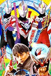 Urutoraman Ôbu Hairazu no Mori (2016– ) watch online HD