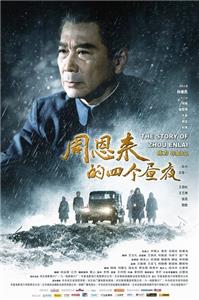 Zhou En Lai De Si Ge Zhou Ye (2013) watch online HD