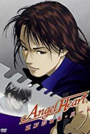 Angel Heart Shan in: Ushinawareta namae (2005–2006) watch online HD