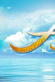 Aryana Meagan Will Not Stop Until She Totally Gets Rid of Aryana (2012–2013) watch online HD