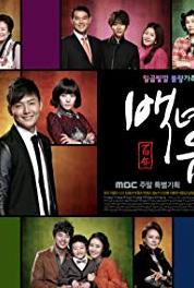 Baek-nyeon-eui Yoo-san Episode #1.37 (2013) watch online HD