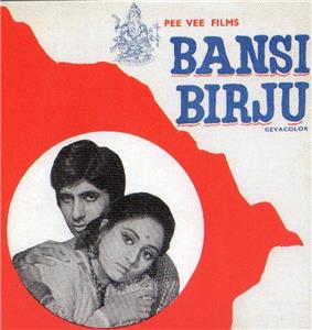 Bansi Birju (1972) watch online HD