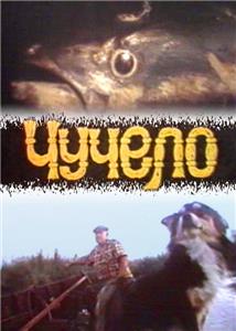 Chuchelo (1992) watch online HD