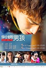 Ci wei nan hai Episode #1.17 (2013– ) watch online HD