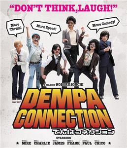 Dempa Connection  watch online HD
