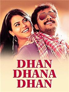 Dhan Dhana Dhan (2011) watch online HD
