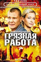Gryaznaya rabota Episode #1.24 (2009– ) watch online HD