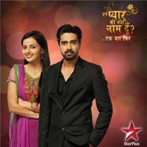 Iss Pyaar Ko Kya Naam Doon? Ek Baar Phir  watch online HD