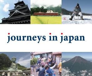 Journeys in Japan  watch online HD