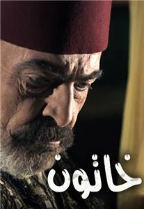 Khatoon  watch online HD