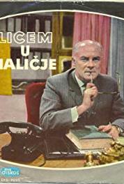 Ljudi i papagaji Deda-Mrazova strina (1966– ) watch online HD