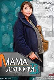 Mama-detektiv Episode #1.1 (2012– ) watch online HD