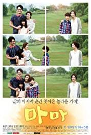 Mama Episode #1.14 (2014– ) watch online HD