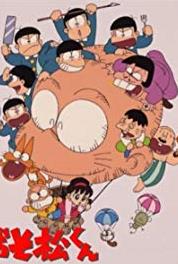 Osomatsu-kun Doraibu shita no ga un no tsuki (1988–1989) watch online HD
